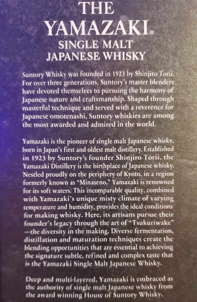 Yamazaki 12 Year Review - Single Malt Japanese Whisky - Secret Whiskey Society - History of Yamazaki