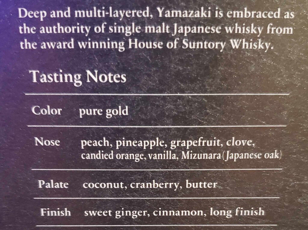 Yamazaki 12 Year Review - Single Malt Japanese Whisky - Secret Whiskey Society - Tasting Notes